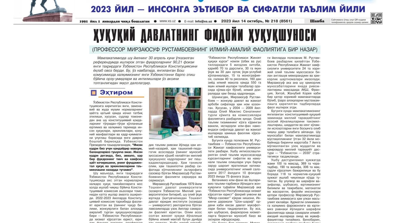 Янги Ўзбекистон – ҳуқуқий давлатнинг фидойи ҳуқуқшуноси