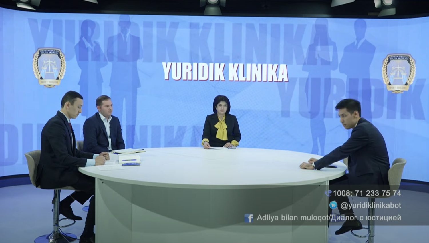 Инсон ҳуқуқлари