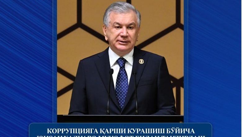 Президент Шавкат Мирзиёевнинг Коррупцияга қарши курашиш бўйича юксак халқаро мукофот билан тақдирлаш маросимидаги нутқидан муҳим фикр ва ташаббуслар