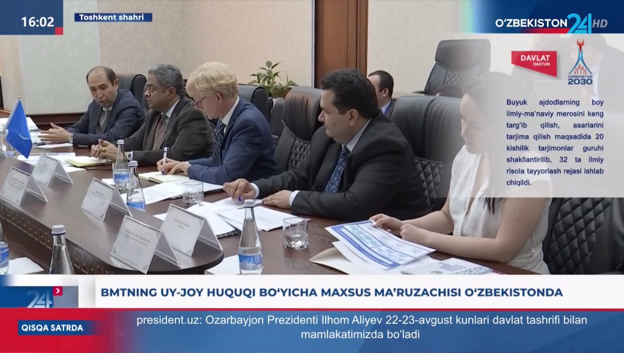 БМТнинг уй-жой ҳуқуқи бўйича махсус маърузачиси Ўзбекистонда