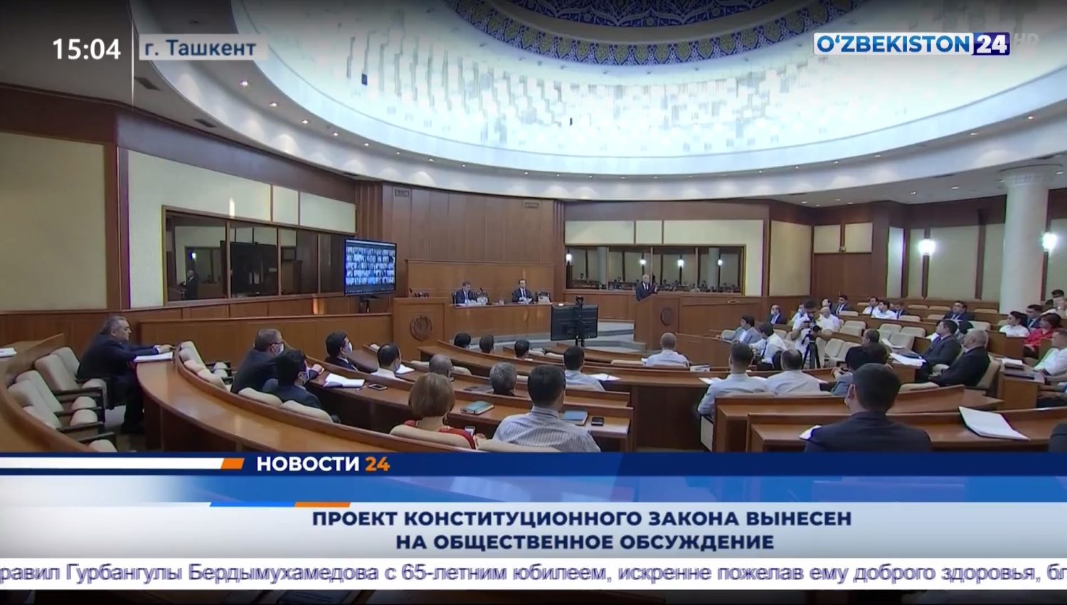 А.Саидов: Проект Конституционного закона вынесен на общественное обсуждение