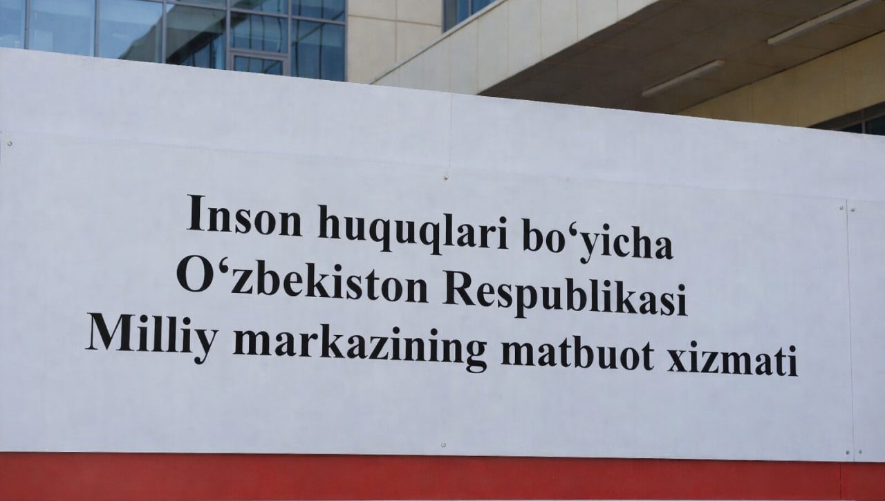 Инсон ҳуқуқлари бўйича Ўзбекистон Республикаси Миллий маркази матбуот хизматининг 2025 йилдаги фаолияти: далиллар ва рақамларда