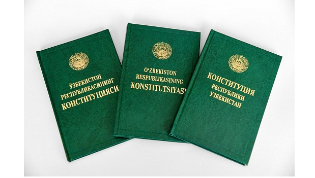 Приоритетные направления конституционной реформы в Узбекистане в фокусе внимания СМИ Кувейта