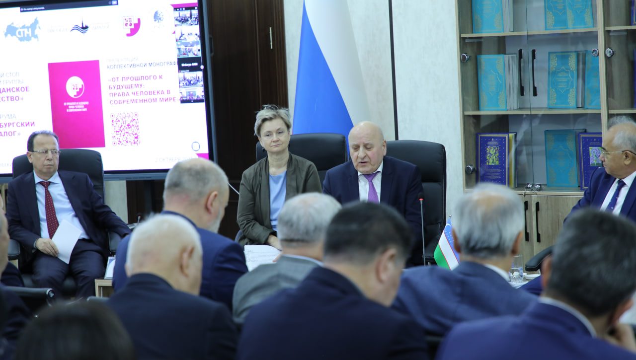 A Monograph by Russian Scholars on Human Rights Was Presented In Tashkent