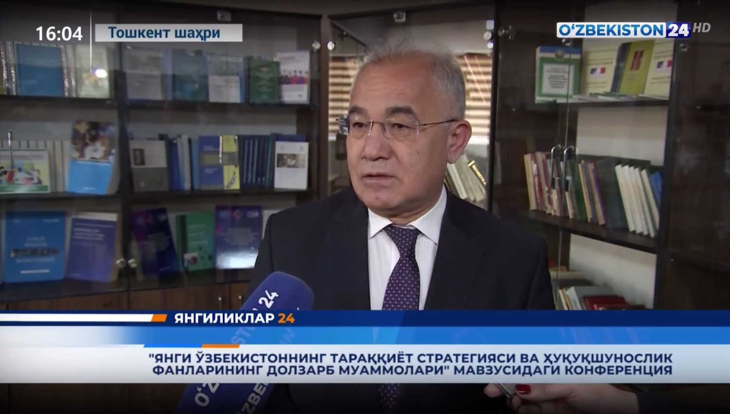  «Янги Ўзбекистоннинг тараққиёт стратегияси ва ҳуқуқшунослик фанларининг долзарб муаммолари» мавзусидаги конференция