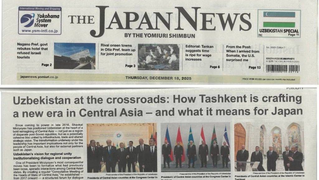 “The Japan News”: Ўзбекистон Президентининг сиёсати Марказий Осиёни янада барқарор, интеграциялашган ва истиқболли минтақага айлантиришга қаратилган