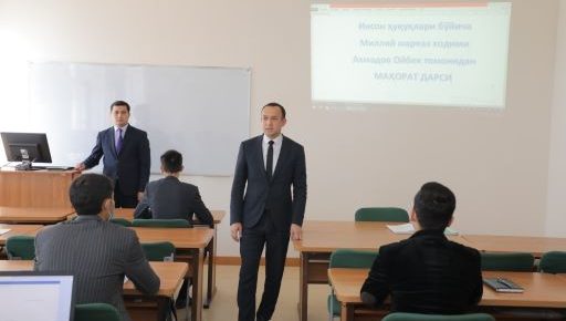 По инициативе преподавателя Хужаназарова Азиза организован мастер-класс для студентов факультета международного права и сравнительного правоведения