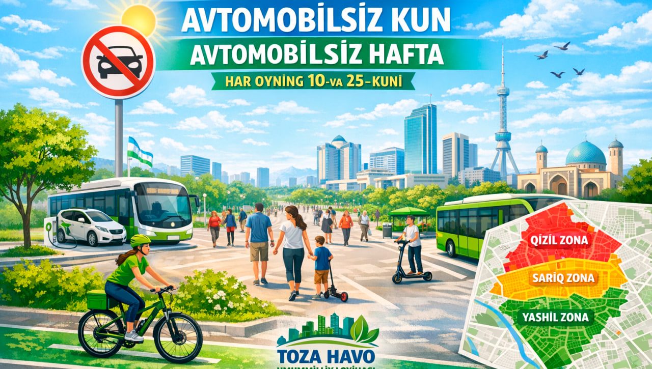 Энди ҳар ойда “Автомобилсиз кун” ва “Автомобилсиз ҳафта” акциялари ўтказилади