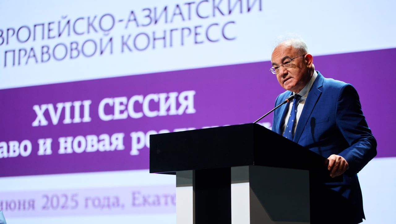  Академик Акмал Саидов Екатеринбургда бўлиб ўтган Европа-Осиё ҳуқуқий конгрессида иштирок этди