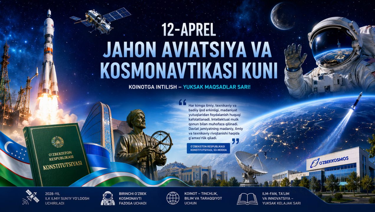 КОИНОТ ВА КОНСТИТУЦИЯ