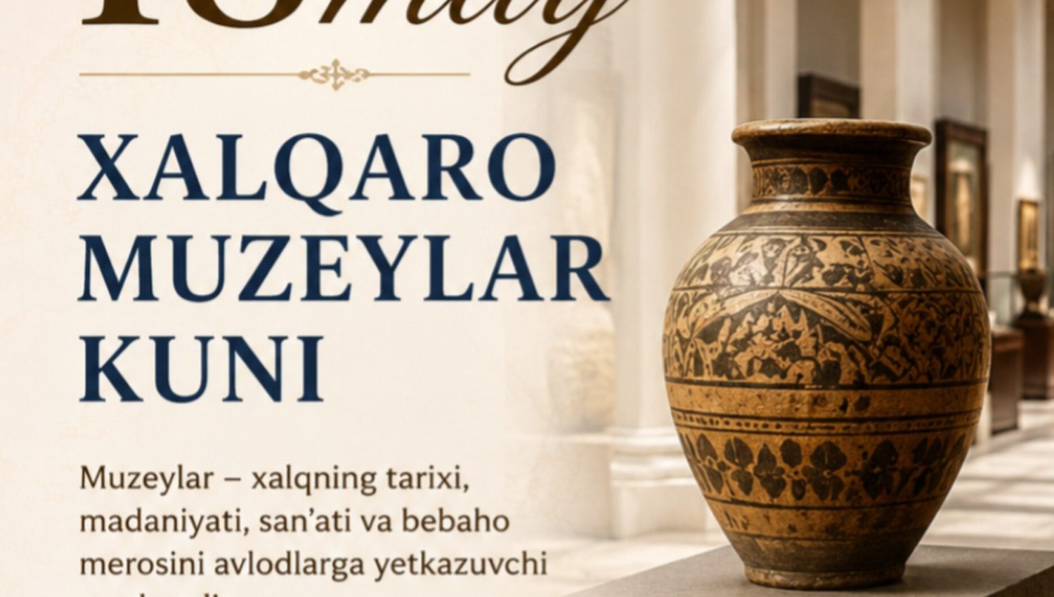 18 май — Халқаро музейлар куни