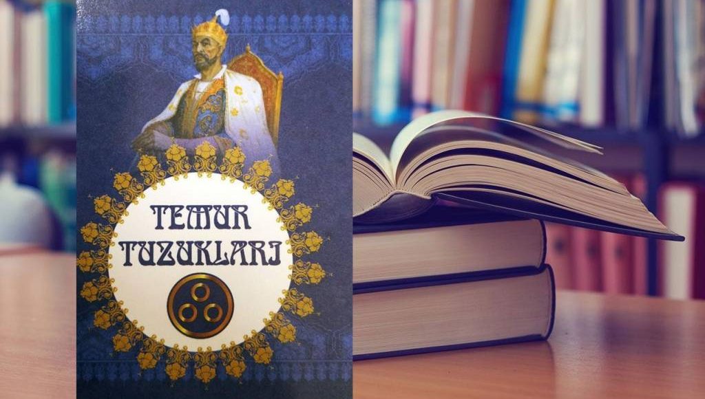 “Темур тузуклари” – муҳим тарихий-ҳуқуқий манба