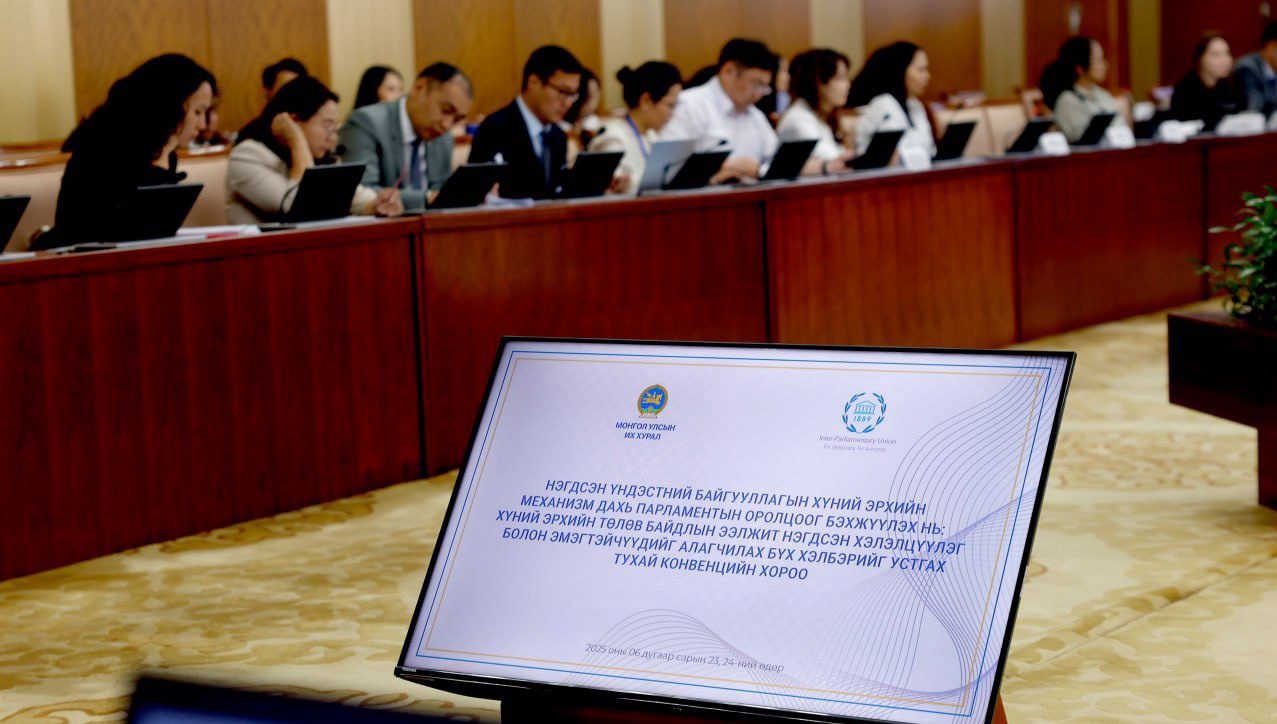 Uzbekistan Shares Experience in Parliamentary Engagement with UN Human Rights Mechanisms