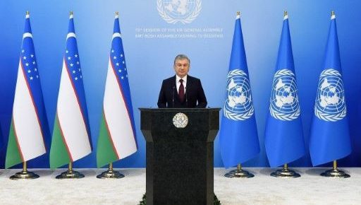 “Ўзбекистон жаҳон майдонида”