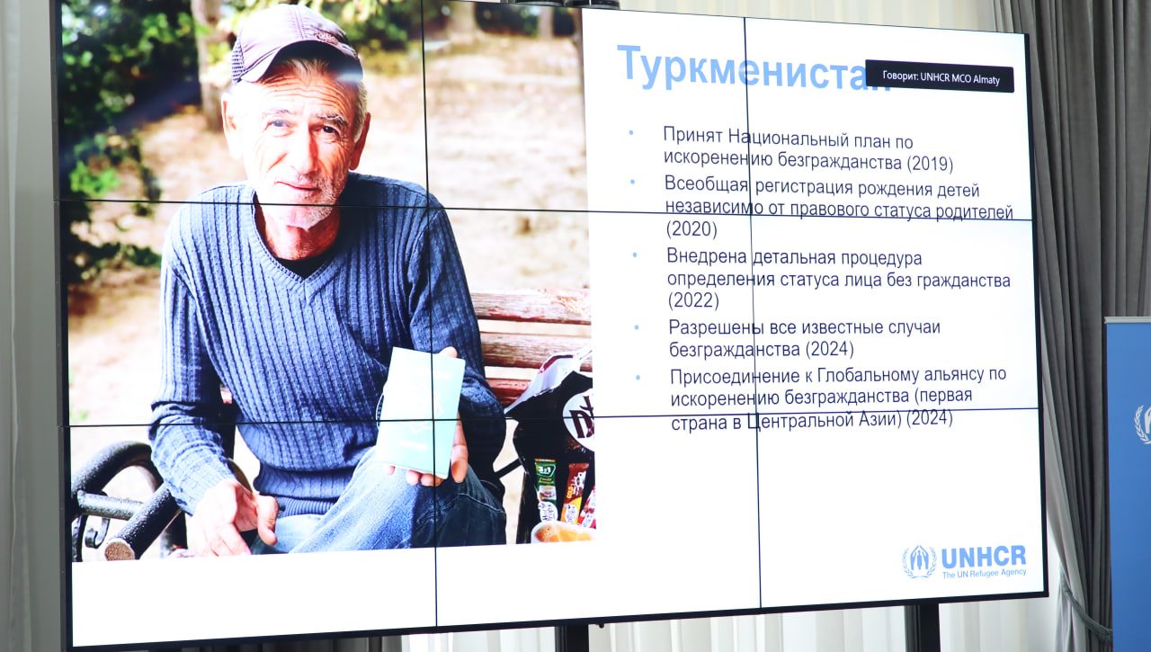 Информационная сессия по вопросам сокращения и искоренения безгражданства для представителей ННО