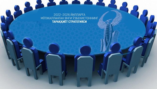 ТАРАҚҚИЁТ СТРАТЕГИЯСИ ВА ЖАМОАТЧИЛИК НАЗОРАТИ