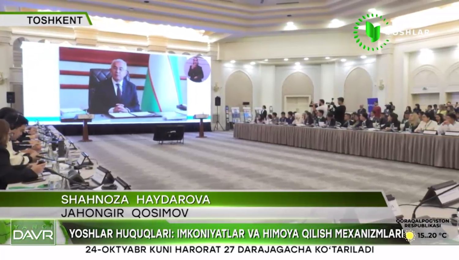 “Ёшлар  ҳуқуқлари: имкониятлар ва ҳимоя қилиш механизмлари” мавзуидаги конференция хусусида