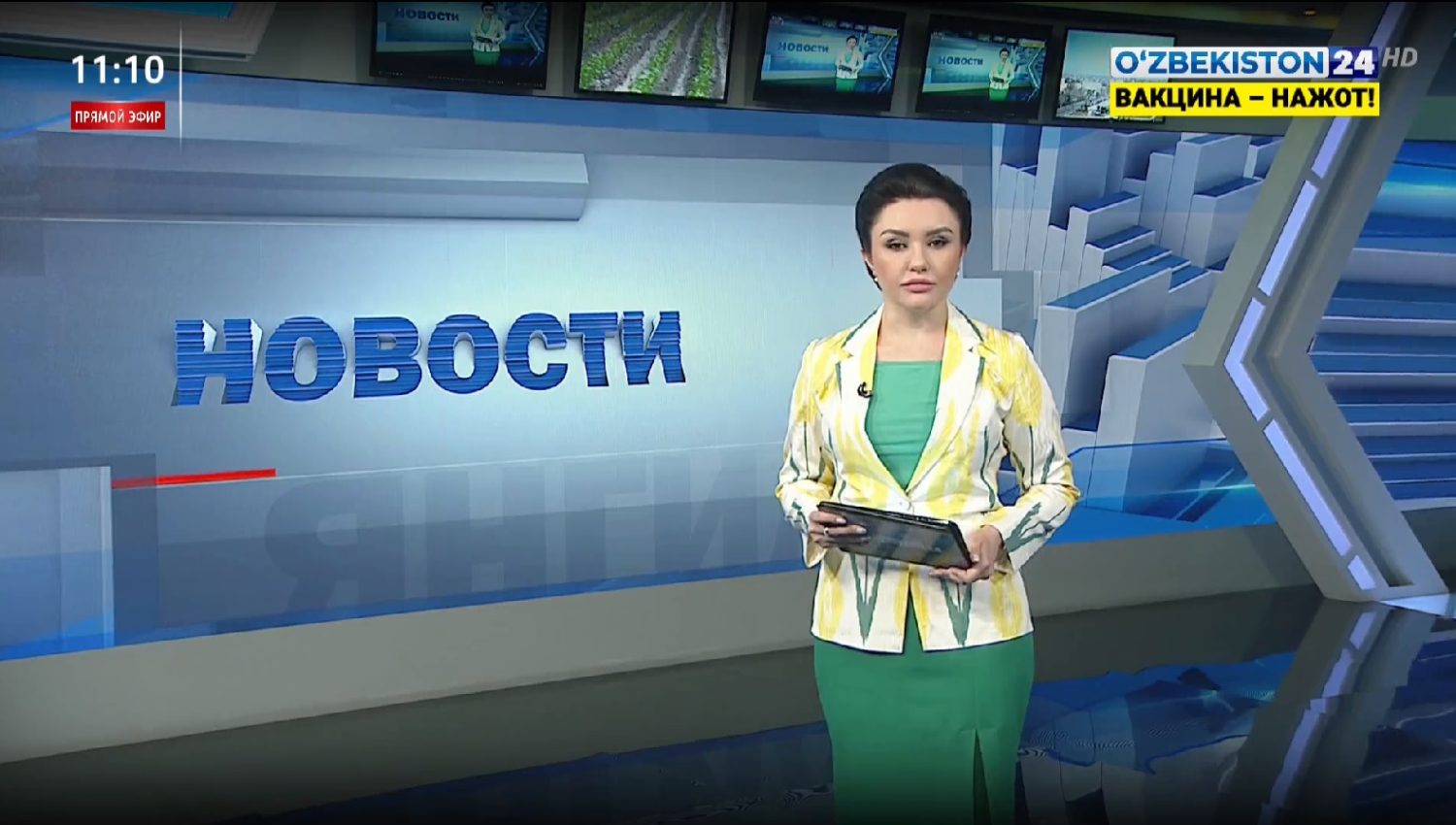 Новости 24 | Визит делегации Узбекистана в Германию