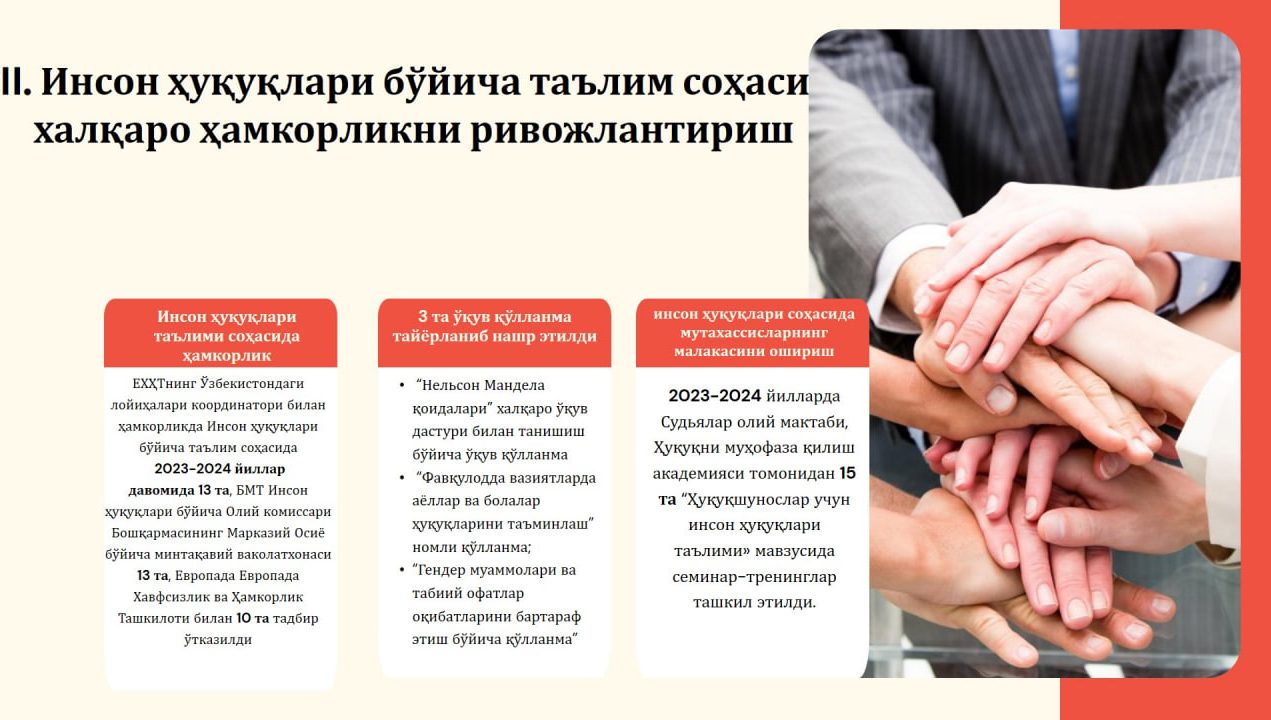 The National Programme for Human Rights Education in Action