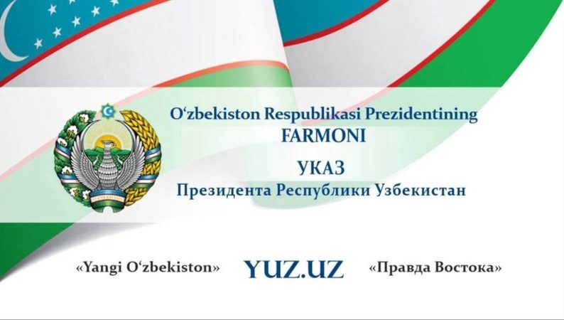 О Государственной программе по реализации Стратегии развития Нового Узбекистана на 2022–2026 годы в «Год заботы о человеке и качественного образования»