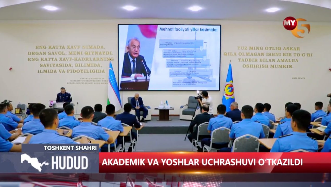 “Академик ва ёшлар” учрашуви тафсилотлари