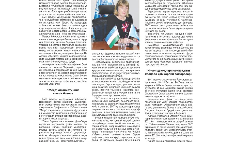 ТАШРИФ ДОИРАСИДАГИ ТАҲЛИЛ ВА ХУЛОСАЛАР