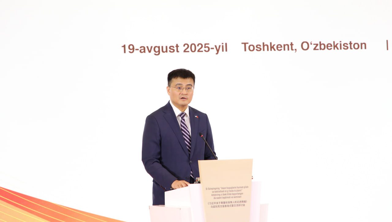 Presentation of the Book “On Respecting and Protecting Human Rights”