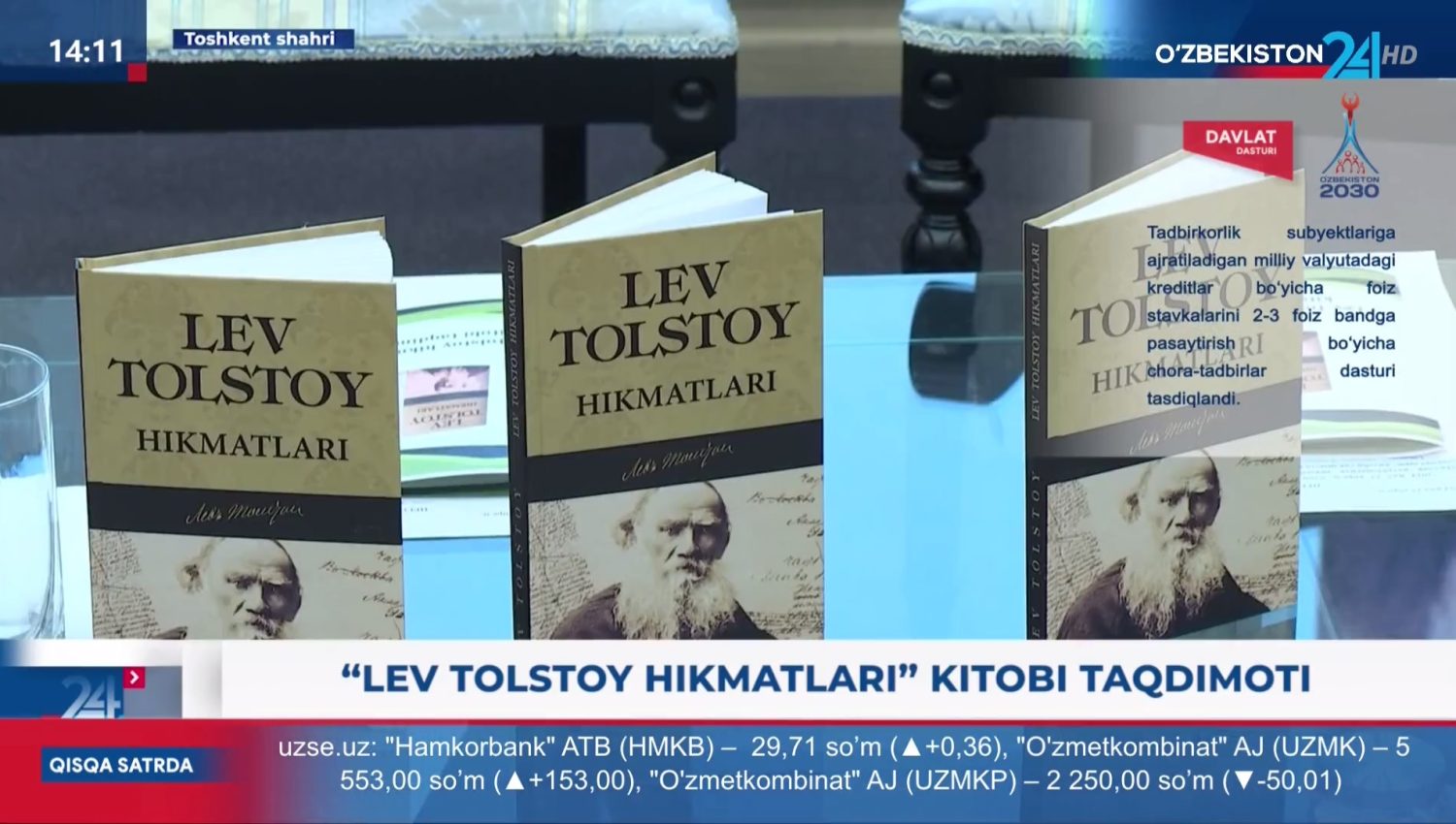 «Лев Толстой ҳикматлари» китоби тақдимоти