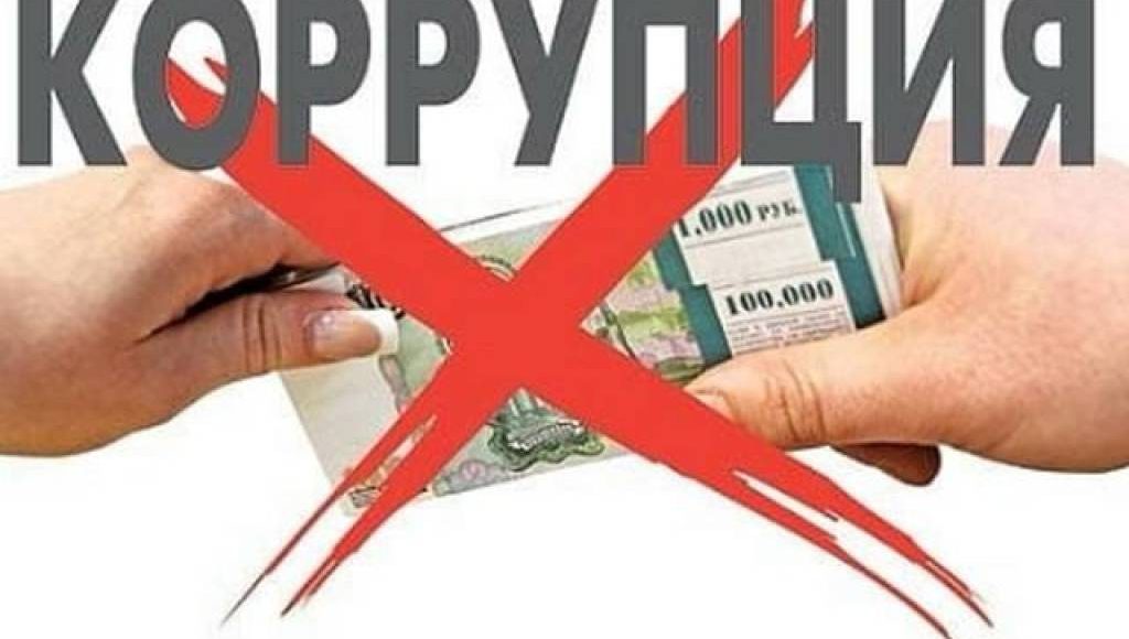 Ёшлар ва коррупцияга қарши иммунитет: Ўзбекистон тажрибаси ва ислоҳотларида янги авлоднинг роли