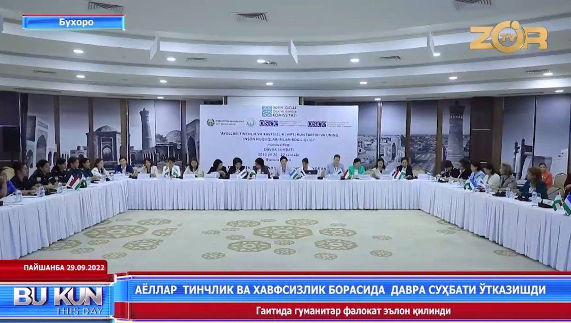 АЁЛЛАР ТИНЧЛИК ВА ХАВФСИЗЛИК БОРАСИДА ДАВРА СУҲБАТИ ЎТКАЗИЛДИ