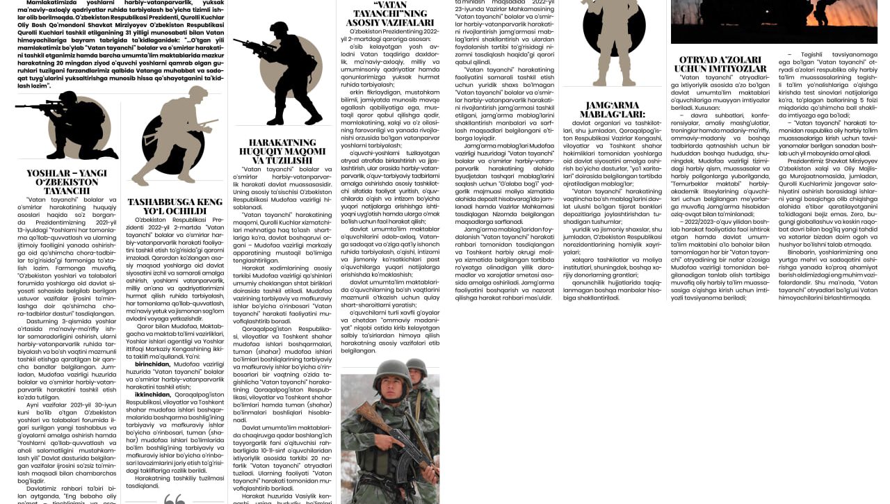 “ВАТАН ТАЯНЧИ” ҲАРАКАТИ: Мазмун-моҳияти, ҳуқуқий ва ташкилий асослари