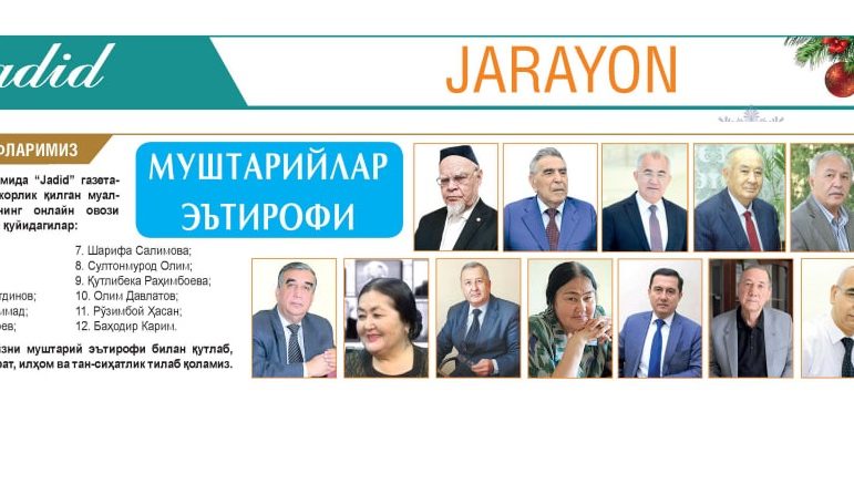 2024 йил сарҳисоби: Акмал Саидов – “Жадид” газетасининг фаол муаллифи
