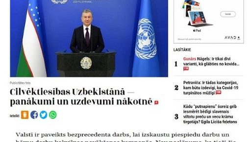 Взгляд из Латвии: Узбекистан сделал рывок в обеспечении социально-экономических, гражданско-политических прав человека 