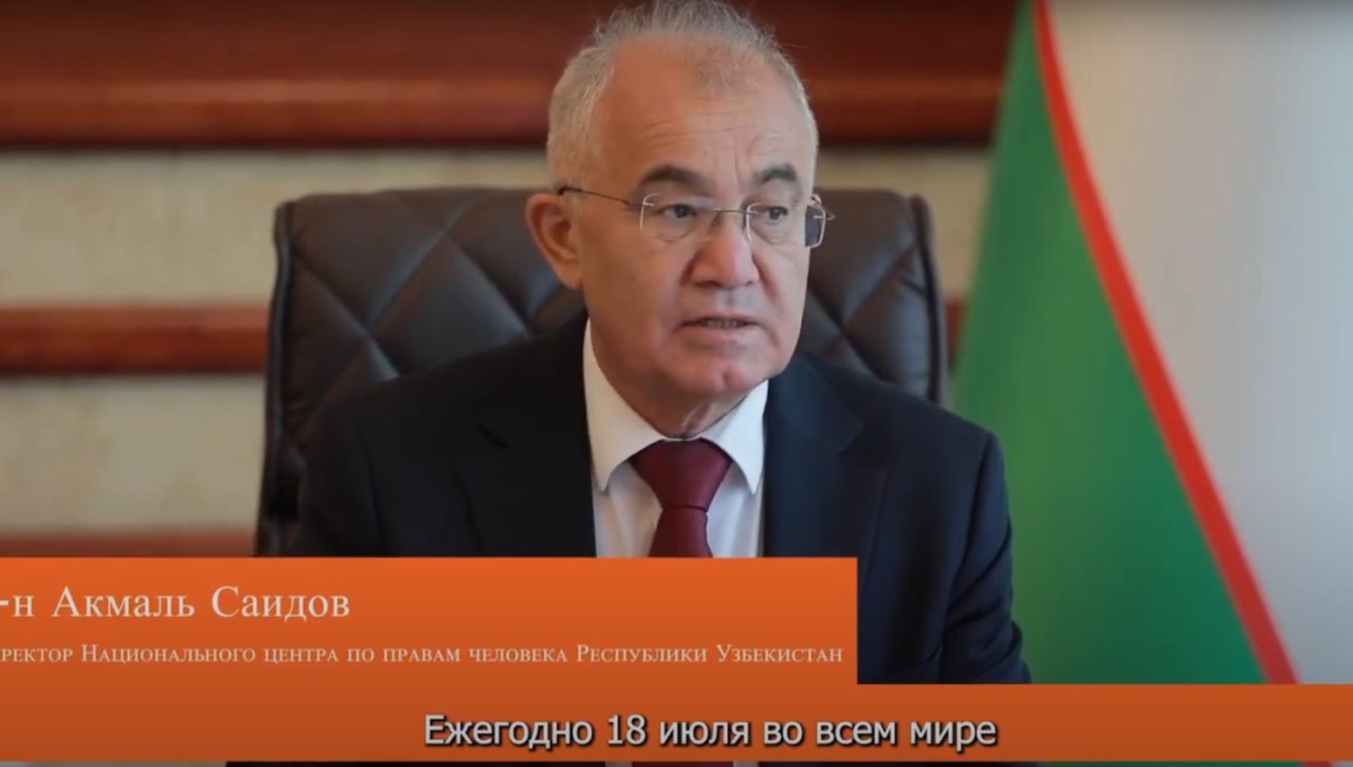 Нельсон Мандела ва инсон ҳуқуқлари