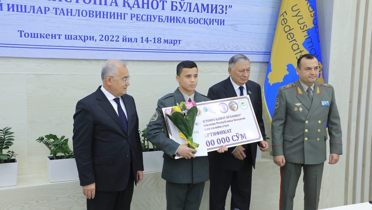 Янги Ўзбекистонга қанот бўламиз