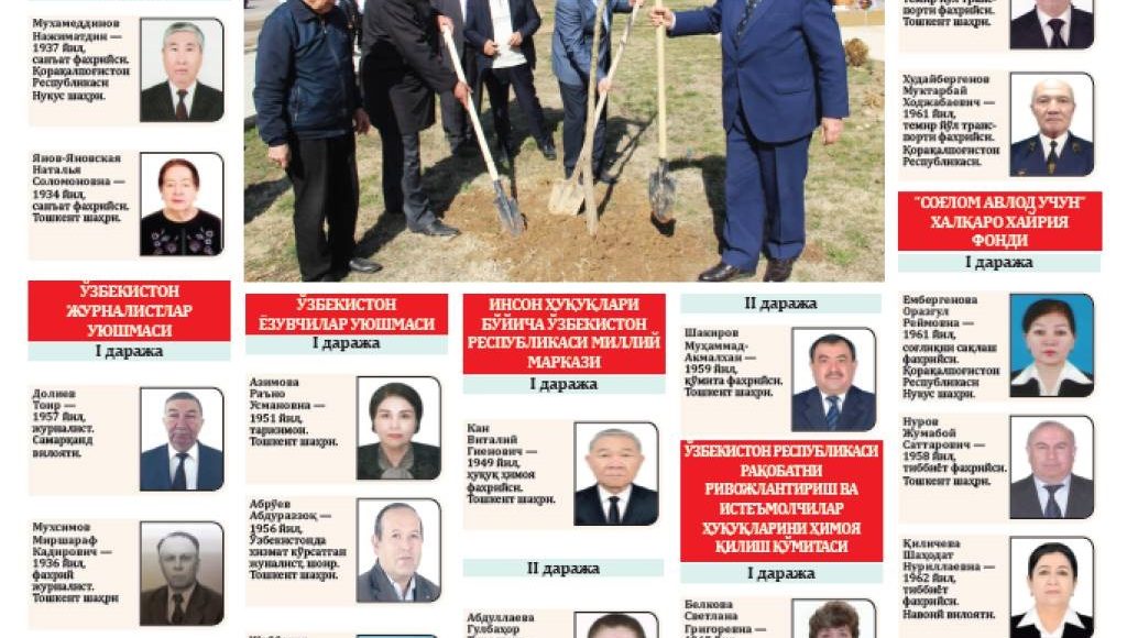 Миллий марказ фахрийлари «Нуроний» жамғармаси мукофотига сазовор бўлди