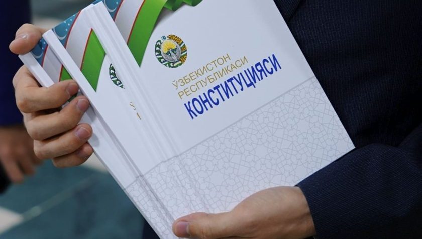КОНСТИТУЦИЯ – ЭРКИН ВА ФАРОВОН ҲАЁТИМИЗНИНГ ҲУҚУҚИЙ КАФОЛАТИ