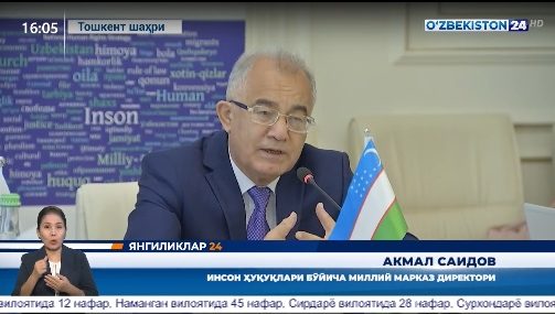Янгиликлар 24 | Халқаро хужжатлар ўзбек тилига таржима қилинди