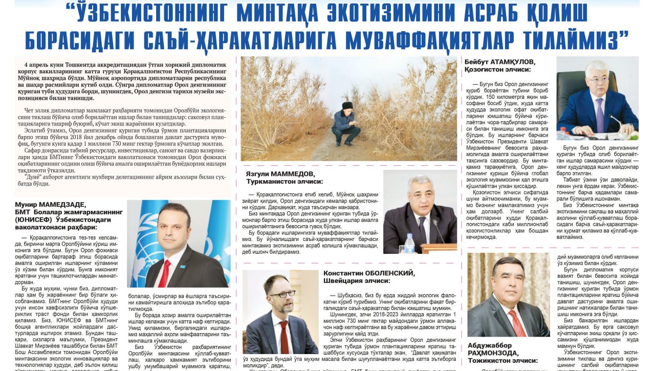 Новый Узбекистан: взгляд со стороны