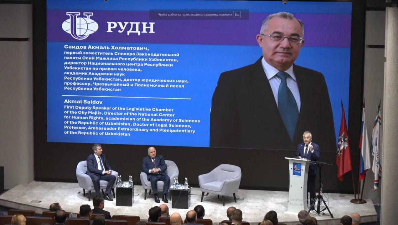Академик Акмал Саидов - Россия халқлар дўстлиги университети минбарида: фотолавҳалар