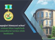 Началось выдвижение кандидатов на награждение нагрудным знаком “За защиту прав человека” за 2025 год
