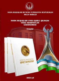 Notice of New Literature Received by Human Rights House (3rd Edition, 2024)