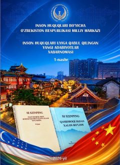 Notice of New Literature Received by Human Rights House (1st Edition, 2026)