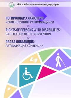 Rights of Persons with Disabilities: Ratification of the Convention