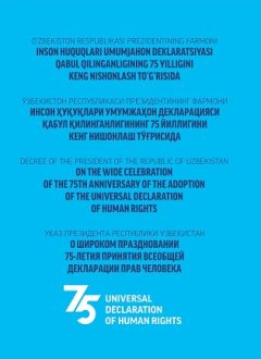 Decree of the President of the Republic of Uzbekistan on the wide celebration of the 75th anniversary of the adoption of the universal declaration of human rights