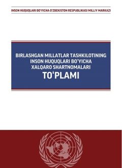 Collection of international treaties on human rights of the United Nations