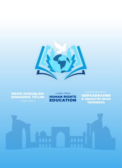 Global forum human rights education