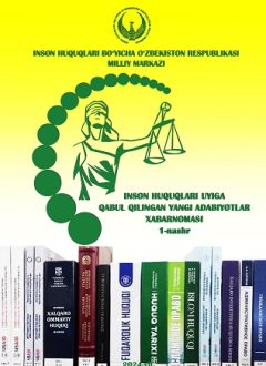 Notice of New Literature Received by Human Rights House (1st Edition, 2024)