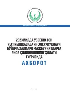 Information on the state of compliance with international human rights obligations in the Republic of Uzbekistan in 2023