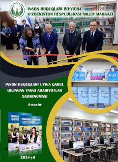 Notice of New Literature Received by Human Rights House (4th Edition, 2024)